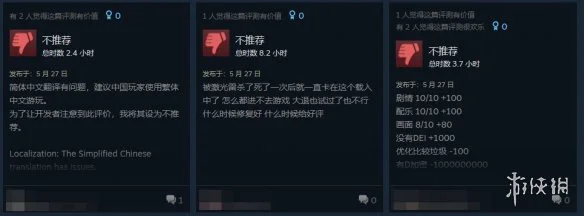 游侠网9