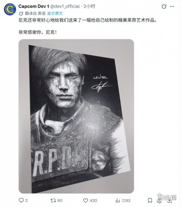 游侠网5