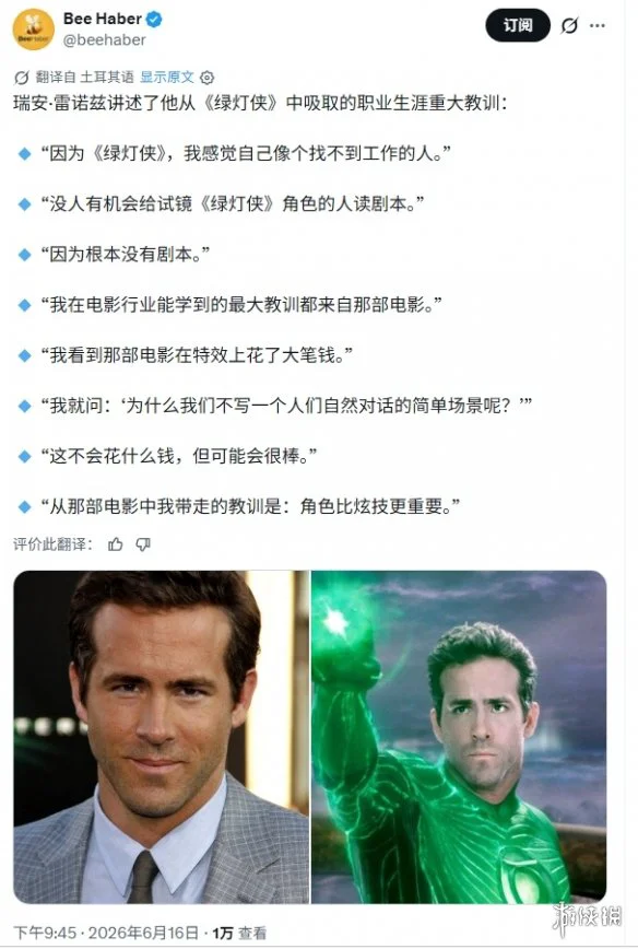 游侠网5