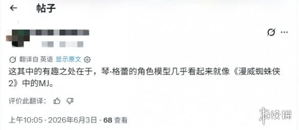 游侠网4