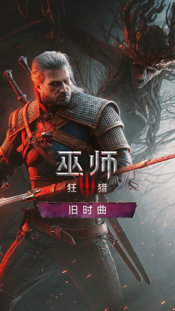 游侠网8