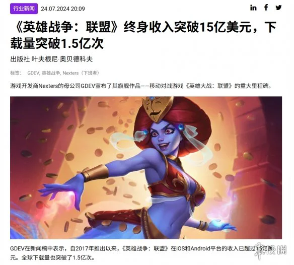 游侠网11