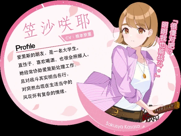 游侠网8