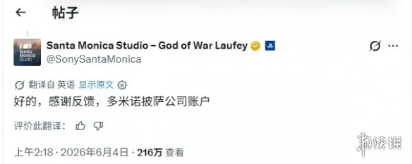 游侠网4