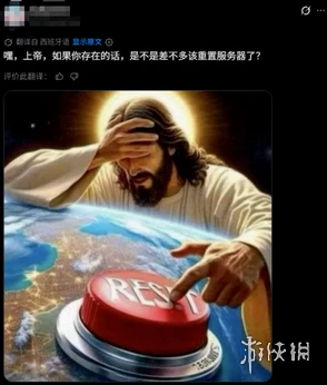 游侠网22