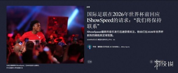 游侠网1