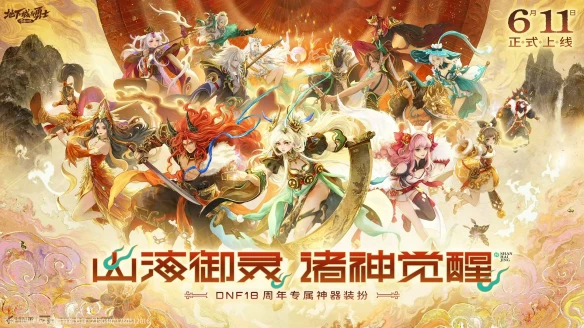 游侠网7