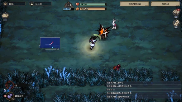游侠网2