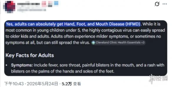 游侠网24