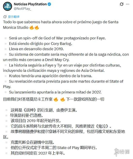 游侠网2
