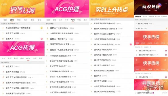 游侠网5