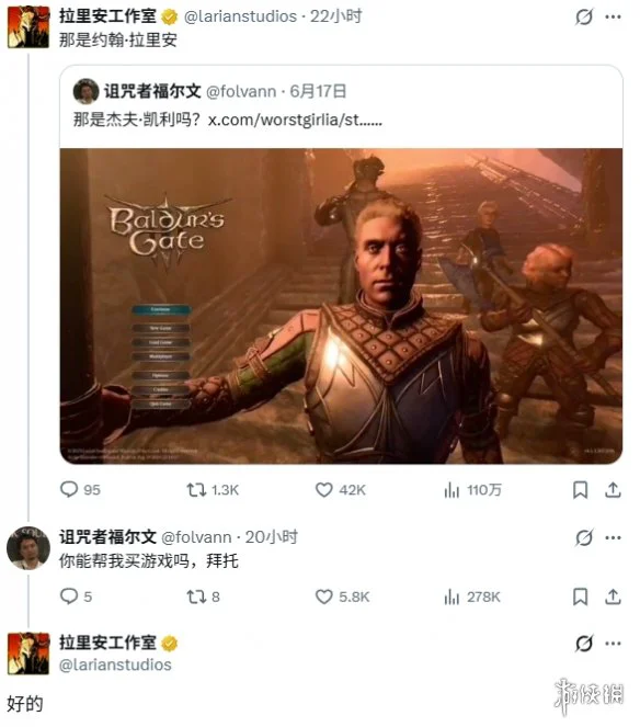 游侠网3