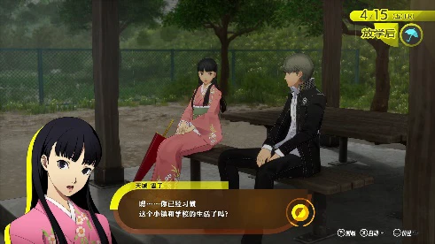 游侠网18