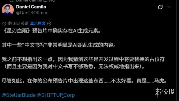 游侠网3