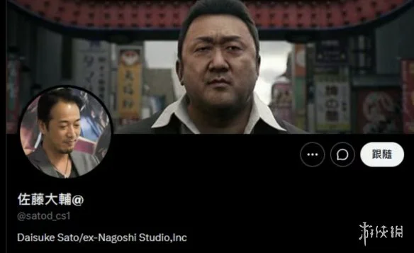 游侠网7