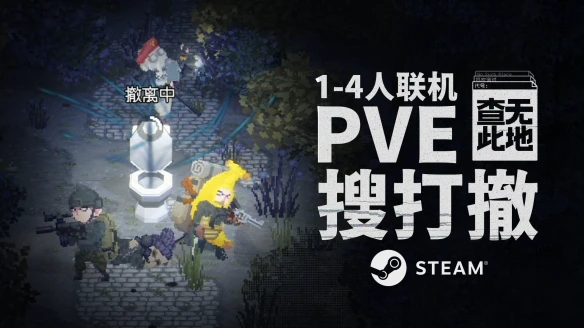 游侠网3