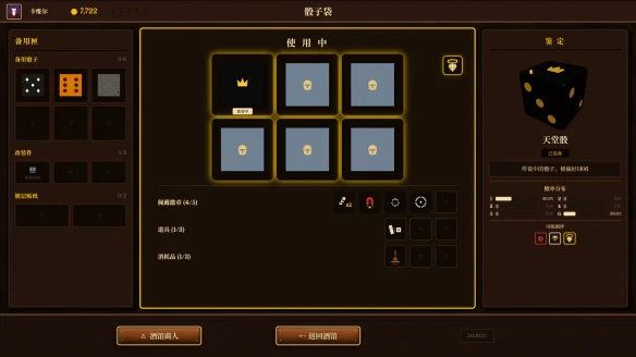 游侠网4