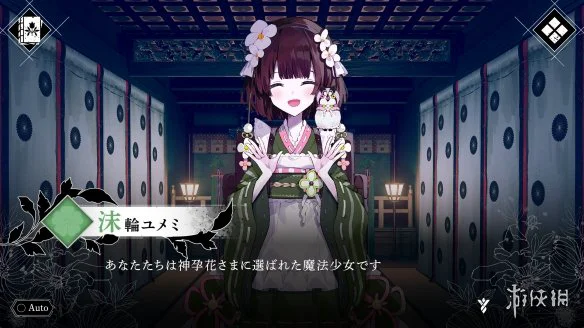游侠网5