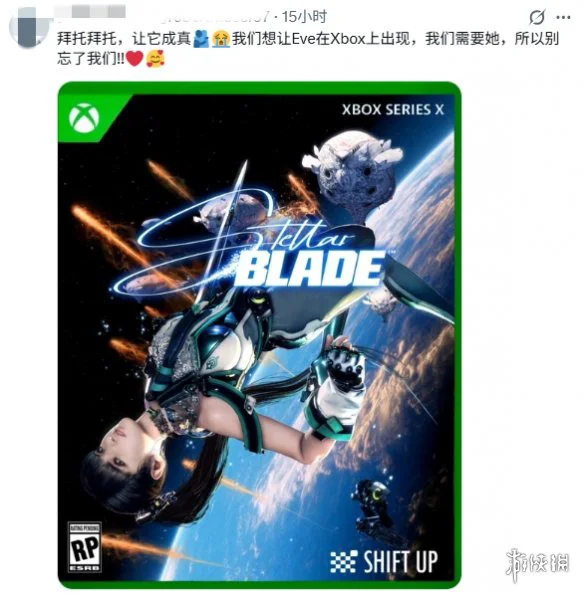 游侠网3