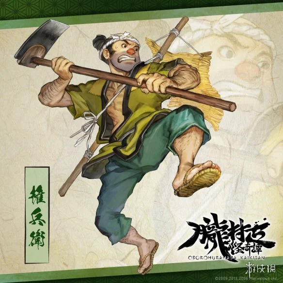 游侠网6