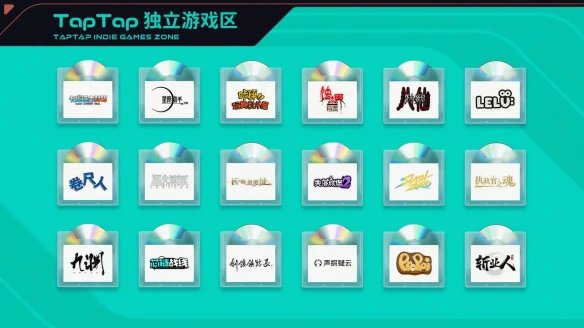 游侠网4