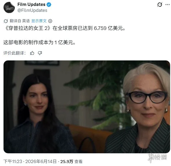游侠网2