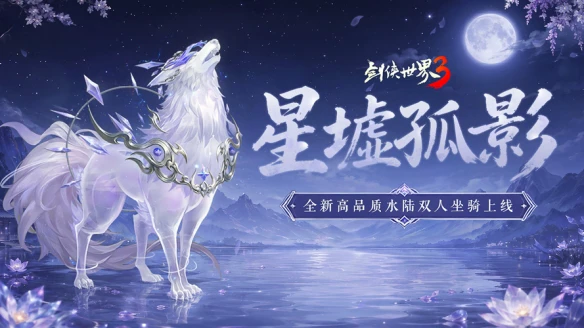 游侠网3