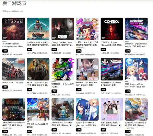游侠网2