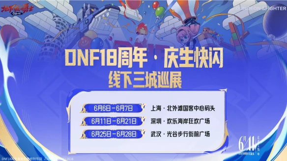游侠网20