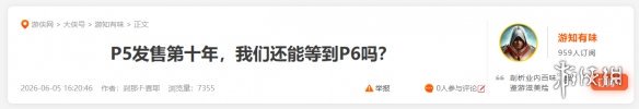 游侠网1
