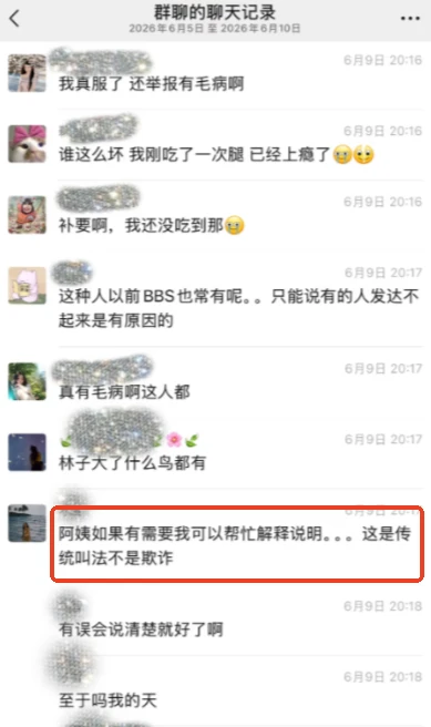 游侠网5