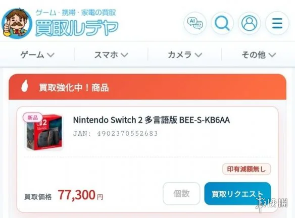 游侠网2