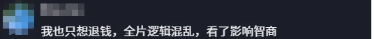 游侠网14