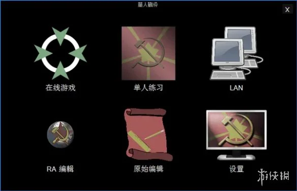 游侠网4