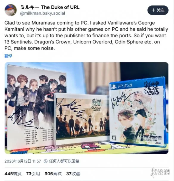 游侠网2