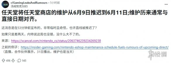游侠网3