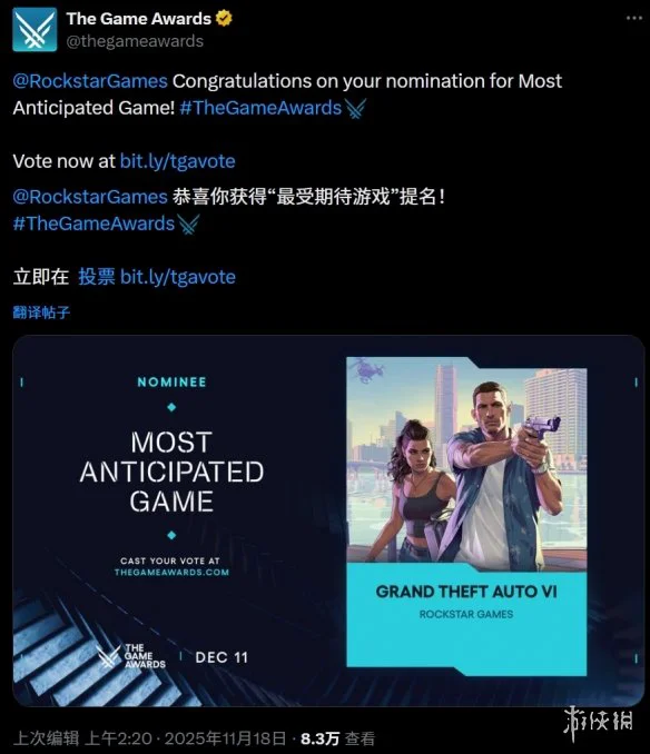 游侠网14