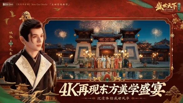 游侠网4