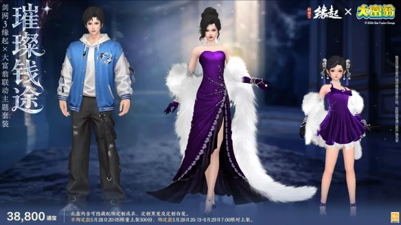 游侠网3