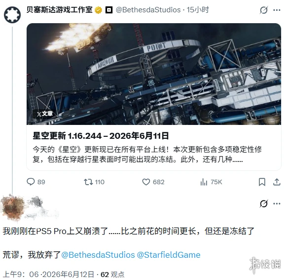 游侠网3