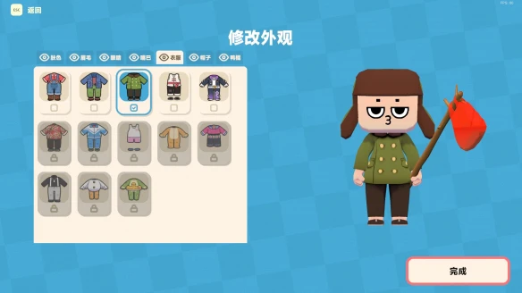 游侠网5