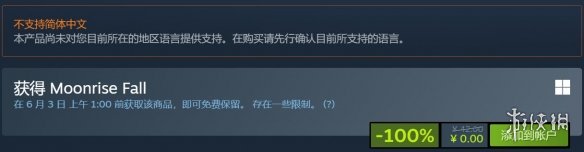 游侠网3