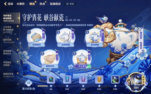 游侠网8