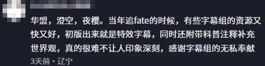 游侠网16