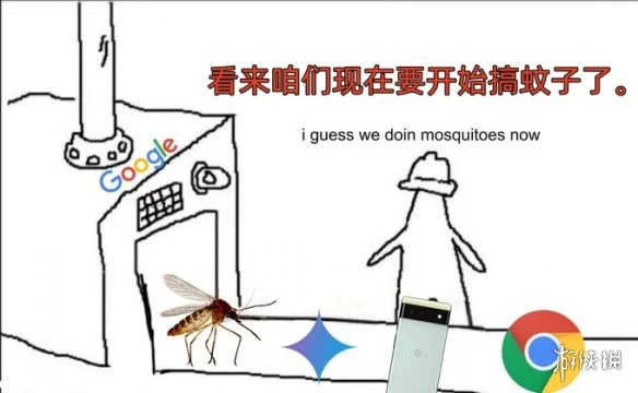 游侠网4