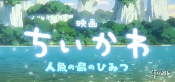 游侠网4