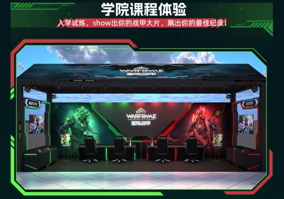 游侠网11