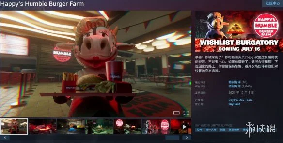 游侠网2