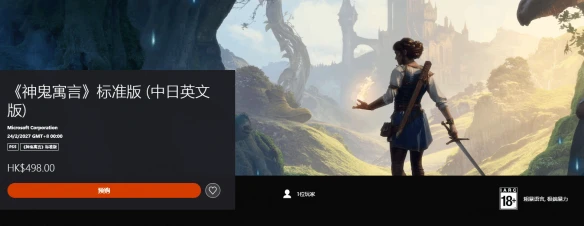 游侠网4