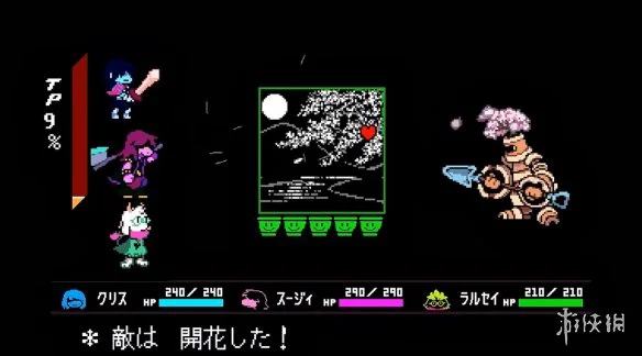 游侠网2